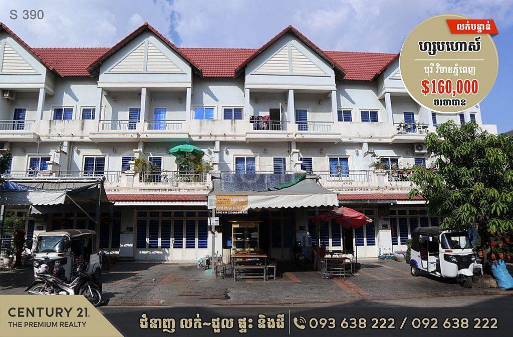 Chrang Chamreh Ti Muoy, Russey Keo, Phnom Penh, Camboya