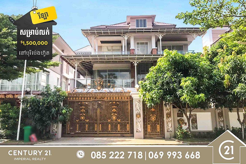 Stueng Mean chey, Mean Chey, Phnom Penh, Cambodia