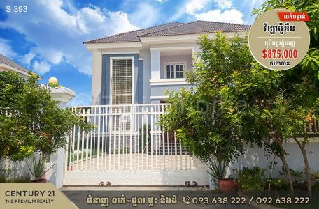 Tuol Sangkae 2, Russey Keo, Phnom Penh, Cambodia