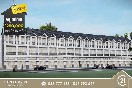 Chaom Chau, Pou Senchey, Phnom Penh, Cambodia