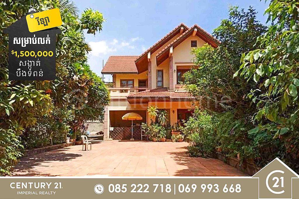 Boeng Tumpun, Mean Chey, Phnom Penh, Cambodia