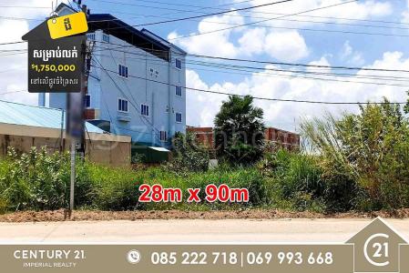 Dangkao, Dangkao, Phnom Penh, Cambodia