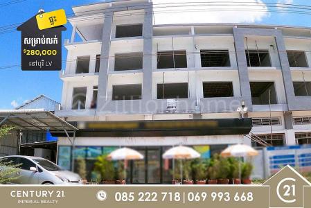 Chaom Chau Ti Pir, Pou Senchey, Phnom Penh, Cambodia