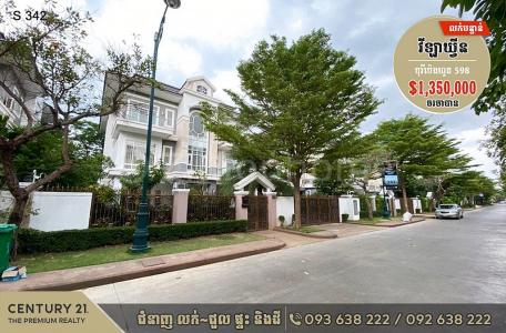 Chrang Chamreh Ti Muoy, Russey Keo, Phnom Penh, Cambodia