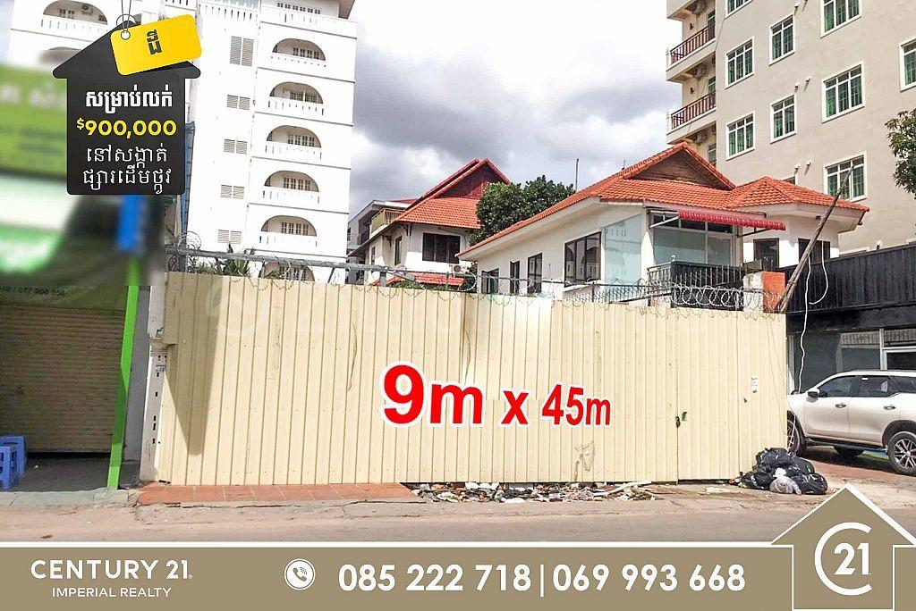 Phsar Daeum Thkov, Chamkar Mon, Phnom Penh, 柬埔寨