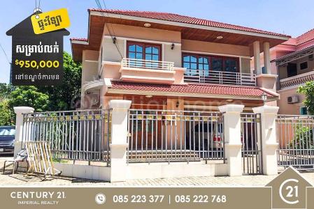 Tonle Basak, Chamkar Mon, Phnom Penh, Cambodia