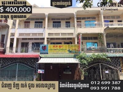 Phsar Depou Ti Bei, Tuol Kouk, Phnom Penh, Cambodia