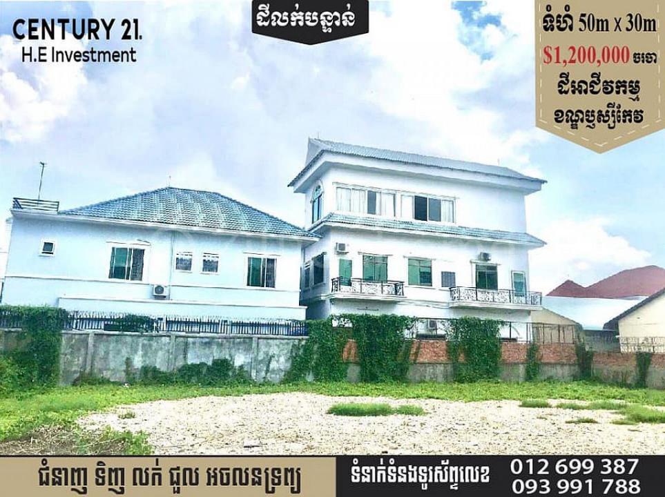 Ruessei Kaev, Russey Keo, Phnom Penh, Cambodia