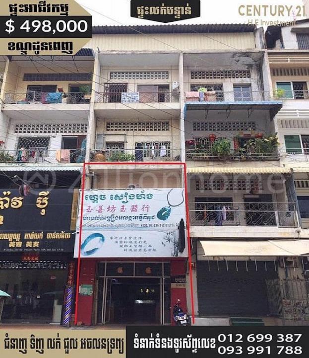 Phsar Kandal Ti Pir, Doun Penh, Phnom Penh, Camboja