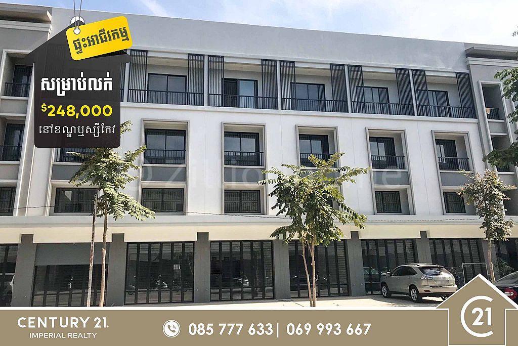 Chrang Chamreh Ti Pir, Russey Keo, Phnom Penh, Cambodia