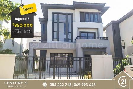 Dangkao, Dangkao, Phnom Penh, Cambodia