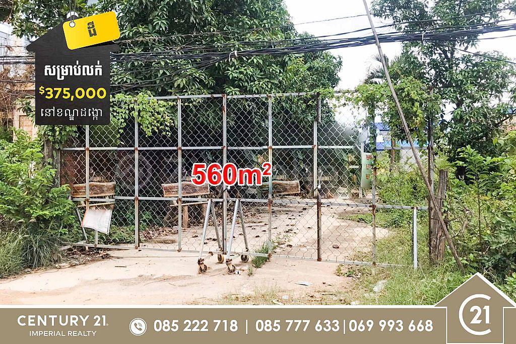 Cheung Aek, Dangkao, Phnom Penh, Cambodia