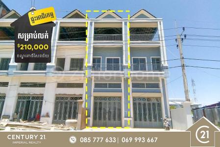 Kakab, Pou Senchey, Phnom Penh, Cambodia