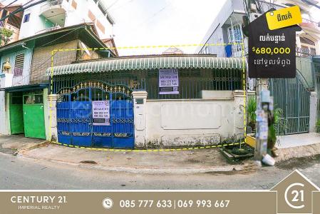 Tuol Tumpung Ti Muoy, Chamkar Mon, Phnom Penh, Cambogia