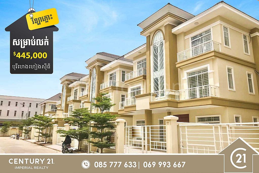 Chrouy Changvar, Chraoy Chongvar, Phnom Penh, Cambodia