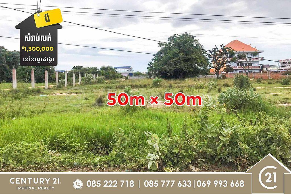 Dangkao, Dangkao, Phnom Penh, Cambodia