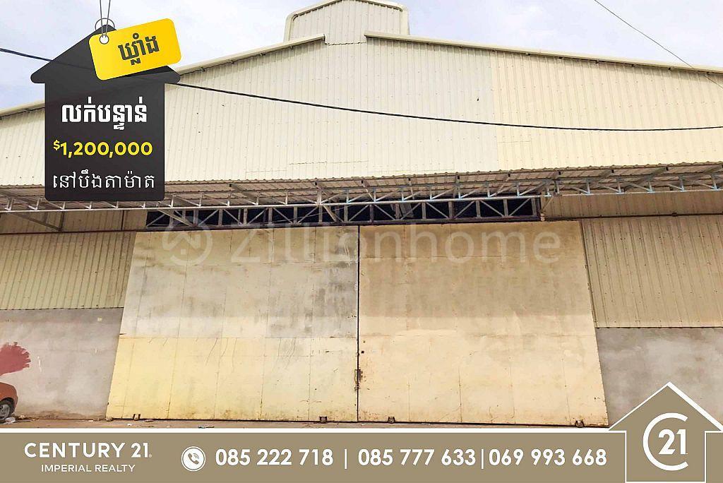 Dangkao, Dangkao, Phnom Penh, 캄보디아