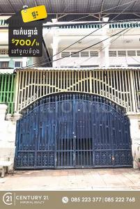 Boeng Keng Kang Ti Bei, Boeng Keng Kang, Phnom Penh, Cambodia