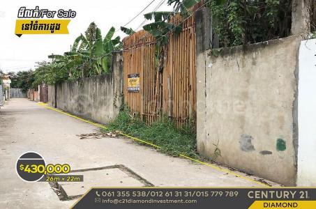 Dangkao, Dangkao, Phnom Penh, Cambodia