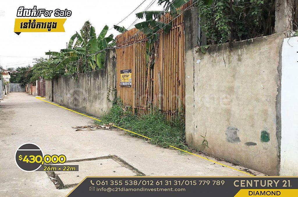 Dangkao, Dangkao, Phnom Penh, Cambodia