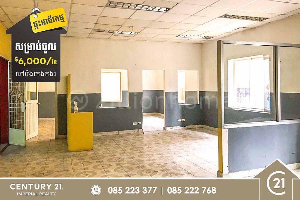 Boeng Keng Kang Ti Bei, Boeng Keng Kang, Phnom Penh, Camboja