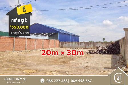 Kouk Khleang, Saensokh, Phnom Penh, Cambogia