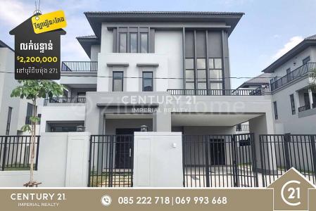 Chak Angrae Leu, Mean Chey, Phnom Penh, Cambodia