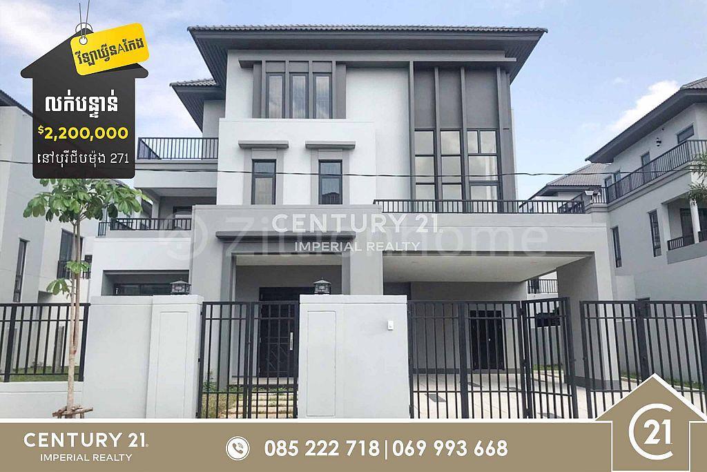 Chak Angrae Leu, Mean Chey, Phnom Penh, Cambodia