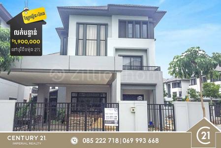 Chak Angrae Leu, Mean Chey, Phnom Penh, Cambodia