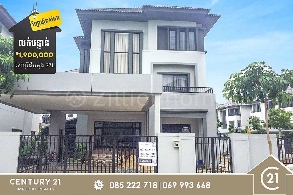 Chak Angrae Leu, Mean Chey, Phnom Penh, Cambodia