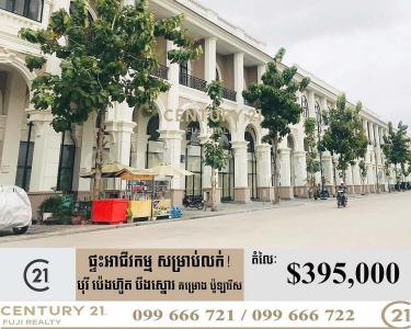 Nirouth, Chbar Ampov, Phnom Penh, Cambodia