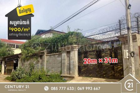 Phnom Penh Thmei, Saensokh, Phnom Penh, Cambogia