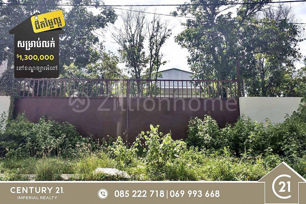 Preaek Aeng, Chbar Ampov, Phnom Penh, Camboja