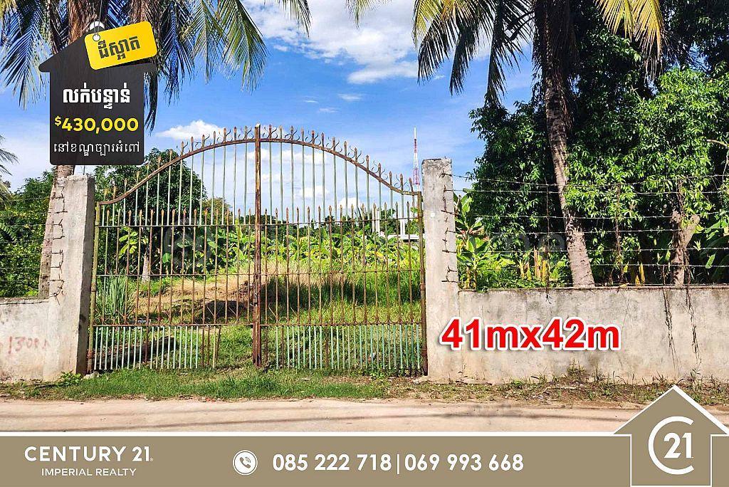 Preaek Aeng, Chbar Ampov, Phnom Penh, Camboja