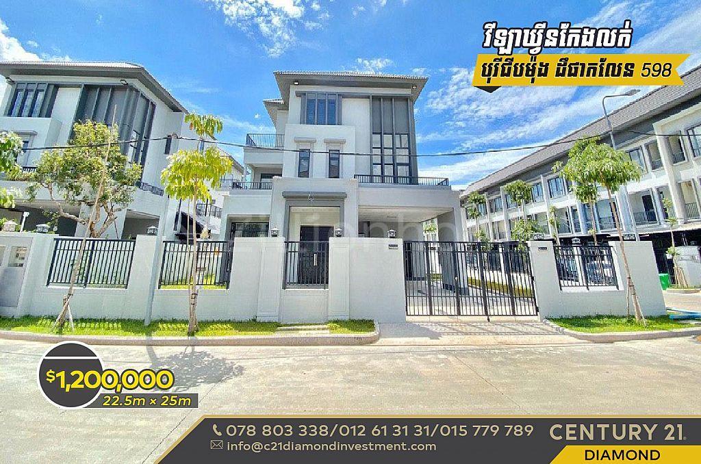 Chrang Chamreh Ti Pir, Russey Keo, Phnom Penh, 柬埔寨