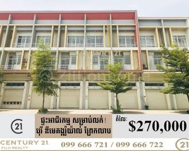 Preaek Lieb, Chraoy Chongvar, Phnom Penh, Cambodia