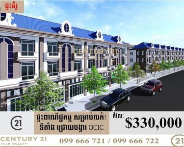 Chrouy Changvar, Chraoy Chongvar, Phnom Penh, Cambodia