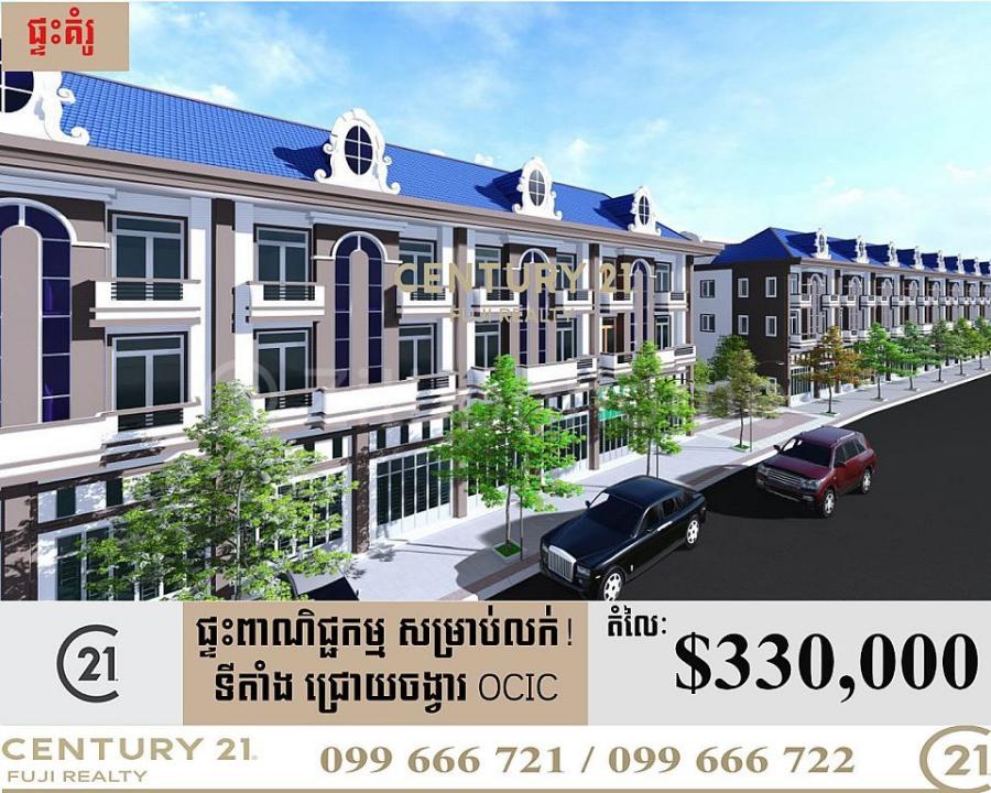 Chrouy Changvar, Chraoy Chongvar, Phnom Penh, 柬埔寨