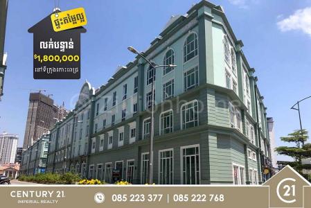 Tonle Basak, Chamkar Mon, Phnom Penh, Cambodia