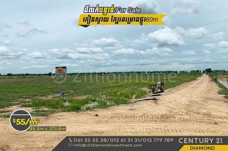 Dei Edth, Kien Svay, Kandal, Kamboçya