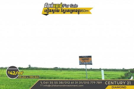 Dei Edth, Kien Svay, Kandal, Kamboçya