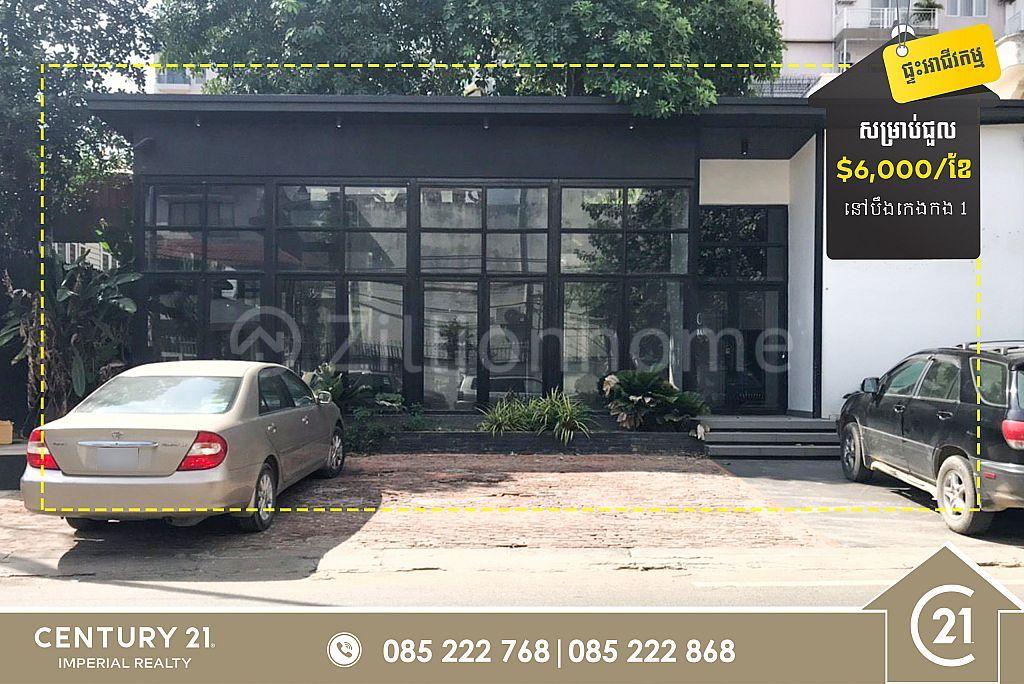 Boeng Keng Kang Ti Bei, Boeng Keng Kang, Phnom Penh, Cambodia