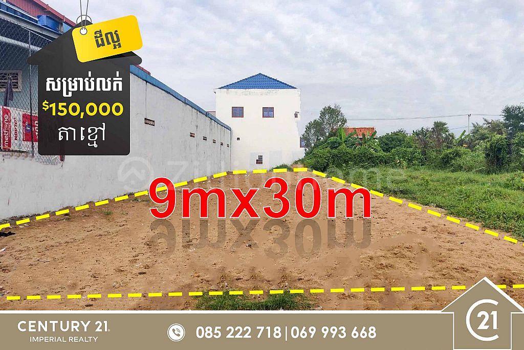 Ta Khmao, Ta Khmau, Kandal, Cambodia