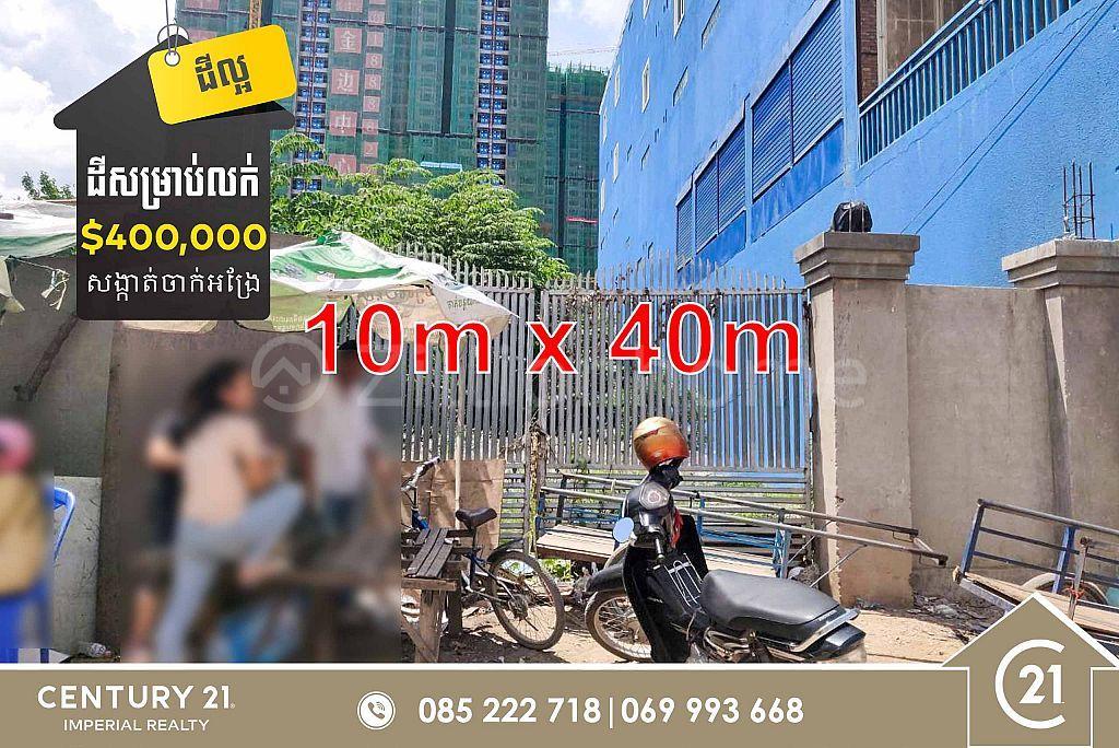 Chak Angrae Kraom, Mean Chey, Phnom Penh, Camboya