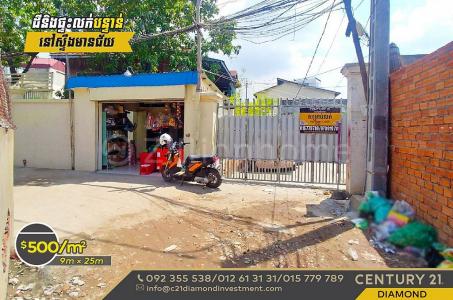 Stueng Mean chey, Mean Chey, Phnom Penh, Cambodia