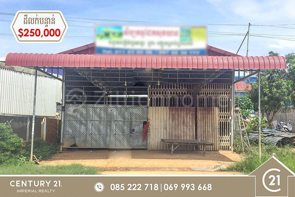 Preaek Kampues, Dangkao, Phnom Penh, Cambodia