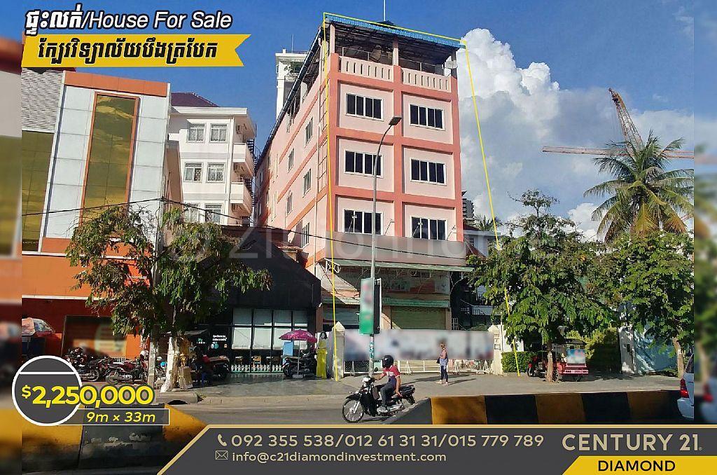 Tonle Basak, Chamkar Mon, Phnom Penh, Cambodia