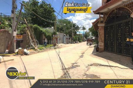 Doeum Mien, Ta Khmau, Kandal, Kamboçya