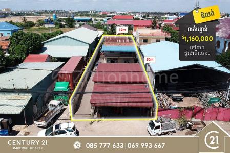 Khmuonh, Saensokh, Phnom Penh, Cambogia