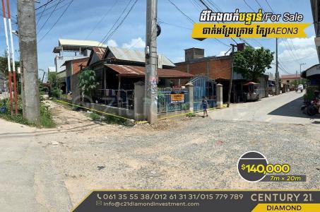 Chak Angrae Kraom, Mean Chey, Phnom Penh, Cambodia